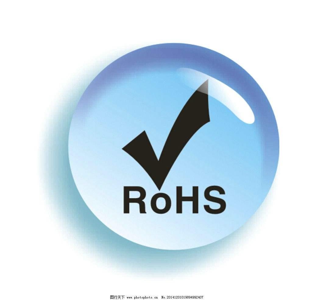 第三方檢測機構