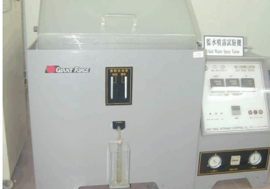 連接器鹽水噴霧試驗