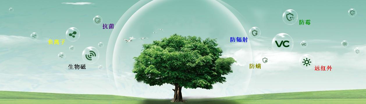 功能紡織品檢測